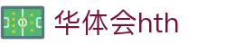 华体会(HTH)中国官方网站 - HTH SPORTS